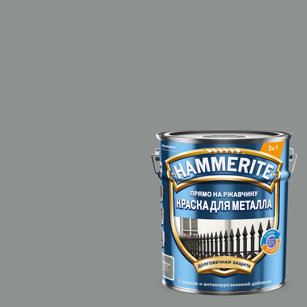 Краска по ржавчине Hammerite глянцевая цвет серый 5 л STLM-2033177