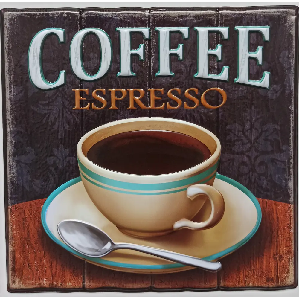 Наклейка "Эспрессо" PSA 8726, 1 шт Santreyd STLM-2038288