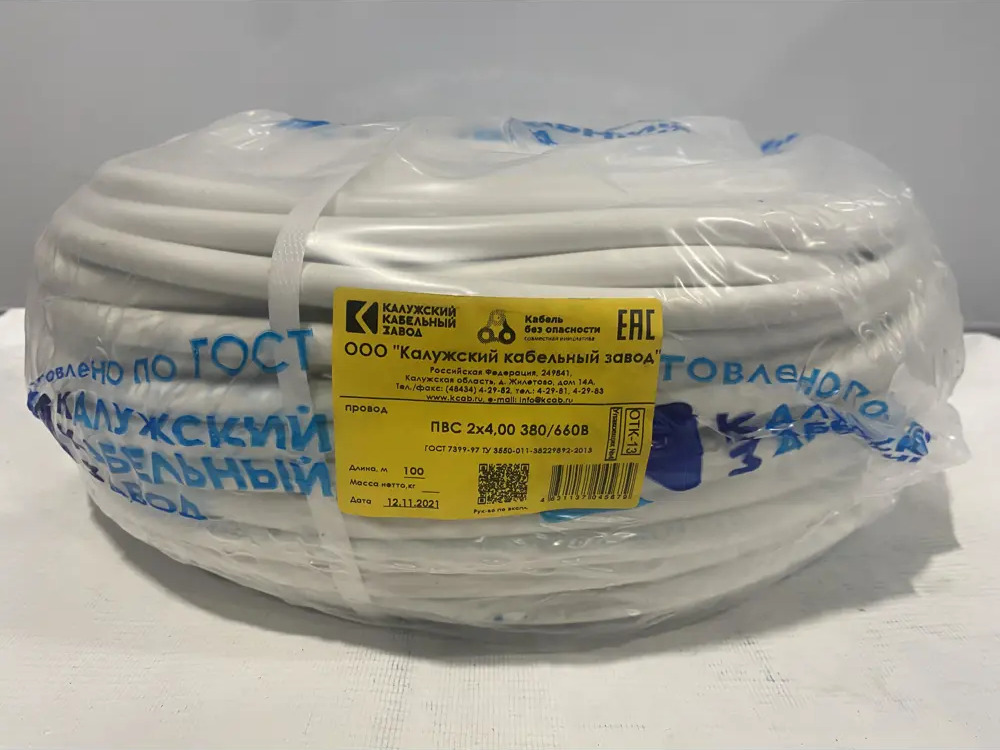90472066 Провод ПВС ККЗ 2x4.0 мм² 100 м белый ГОСТ STLM-0240506