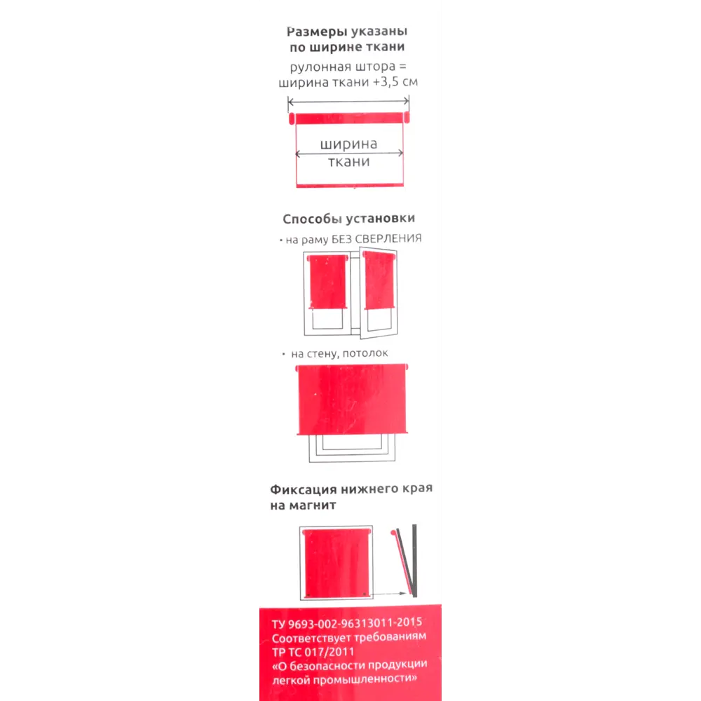 Штора рулонная Севилия 40х160 см зелёная Santreyd Classic STLM-2204839 - Вид №4