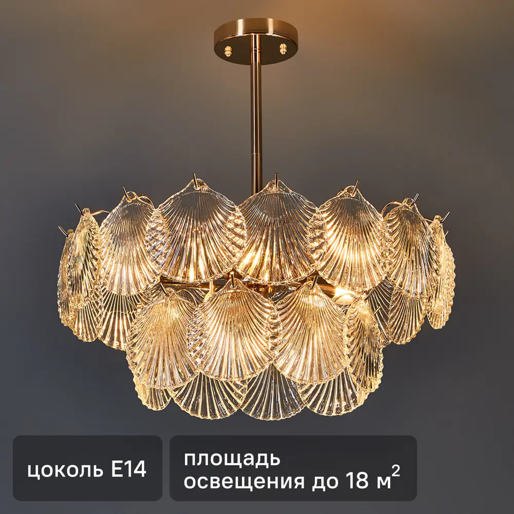 Люстра De City Бриз 6 — элегантное освещение с хрустальными акцентами 89379874 STLM-1521041