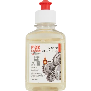 Масло машинное Fox Chemie 0.125 л