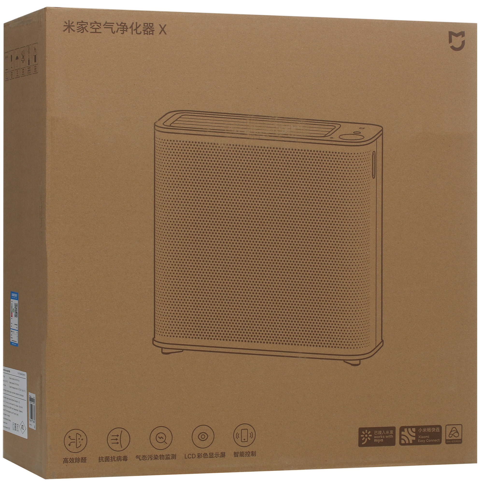 5411914 Очиститель воздуха MIJIA AC-M11-SC серебристый STDN-0066748 - Вид №9