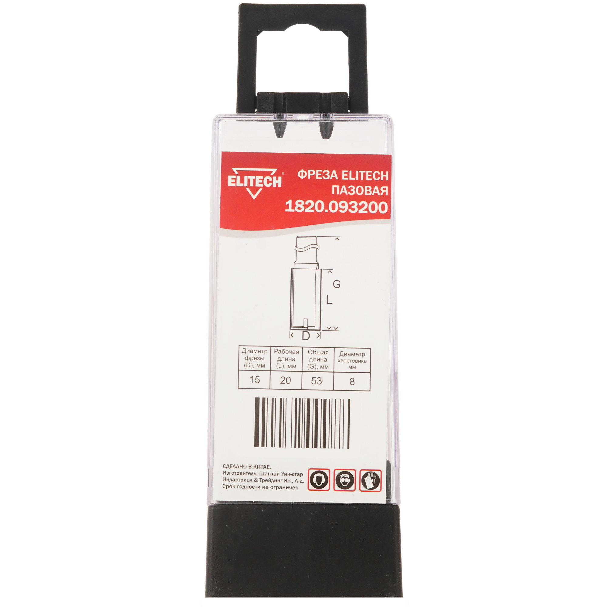 Фреза ELITECH 1820.093200 9187529 STDN-0015027 - Вид №3