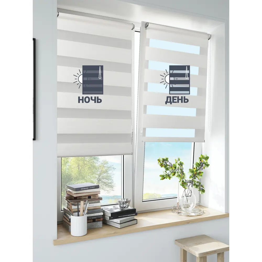 INSPIRE Moscou - Рулонная штора день-ночь с интеллектуальным затемнением 85225620 STLM-0060055 - Вид №3
