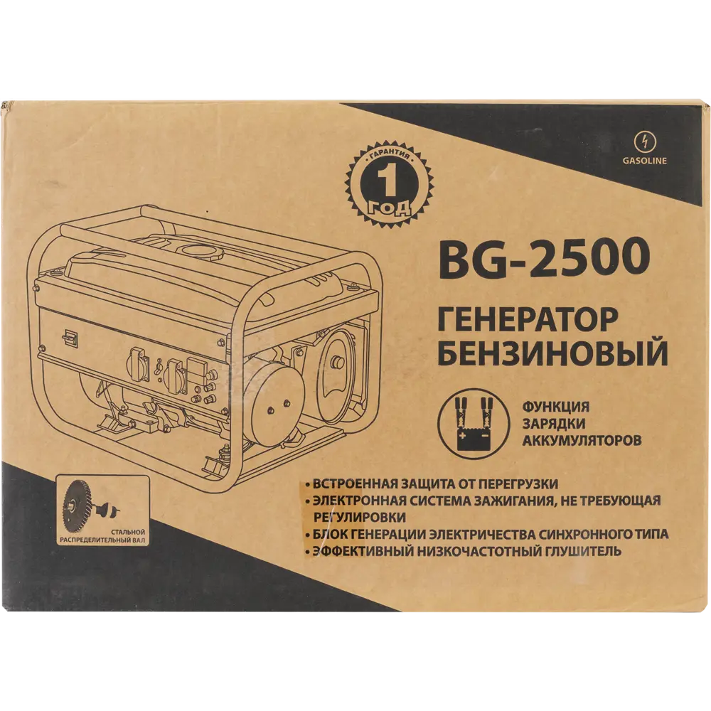 Генератор бензиновый BG-2500, 2.5 кВт Santreyd STLM-2019144 - Вид №5