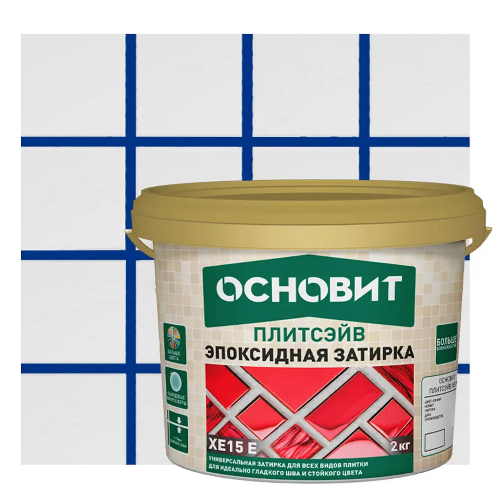 Затирка эпоксидная Основит Плитсэйв XE15Е цвет 065 синий 2 кг STLM-2172525