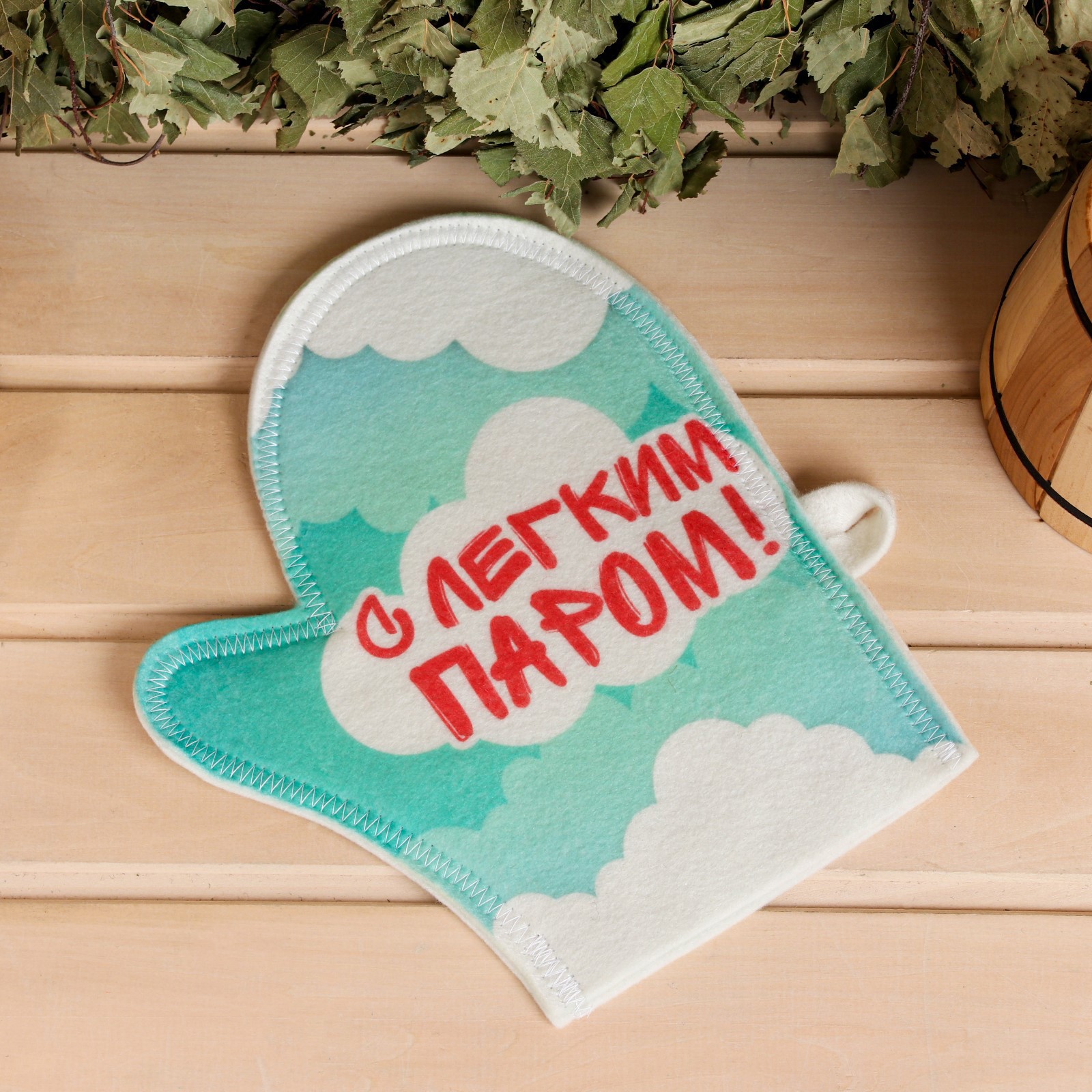 91006116 Рукавица для бани С легким паром! STLM-0436589 ДОБРОПАРОВЪ