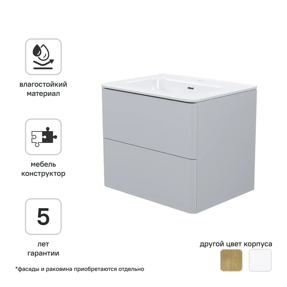 Корпус тумбы подвесной Iddis Lahta LAH60G0i95 50x58.2x43.3 см цвет серый STLM-2008771 - Вид №1