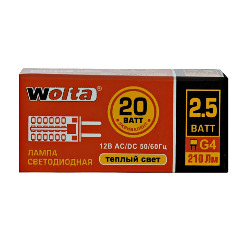 Лампа светодиодная Wolta G4 2.5 Вт 210 Лм 12 В свет тёплый белый STLM-2069820 - Вид №2