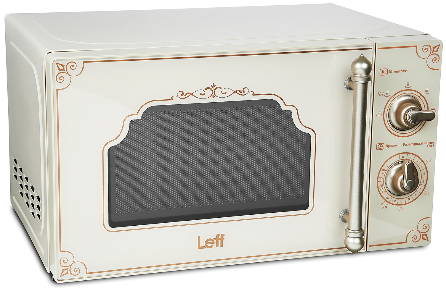 9902500 Микроволновая печь Leff 20MM728J бежевый STDN-0066825 - Вид №2