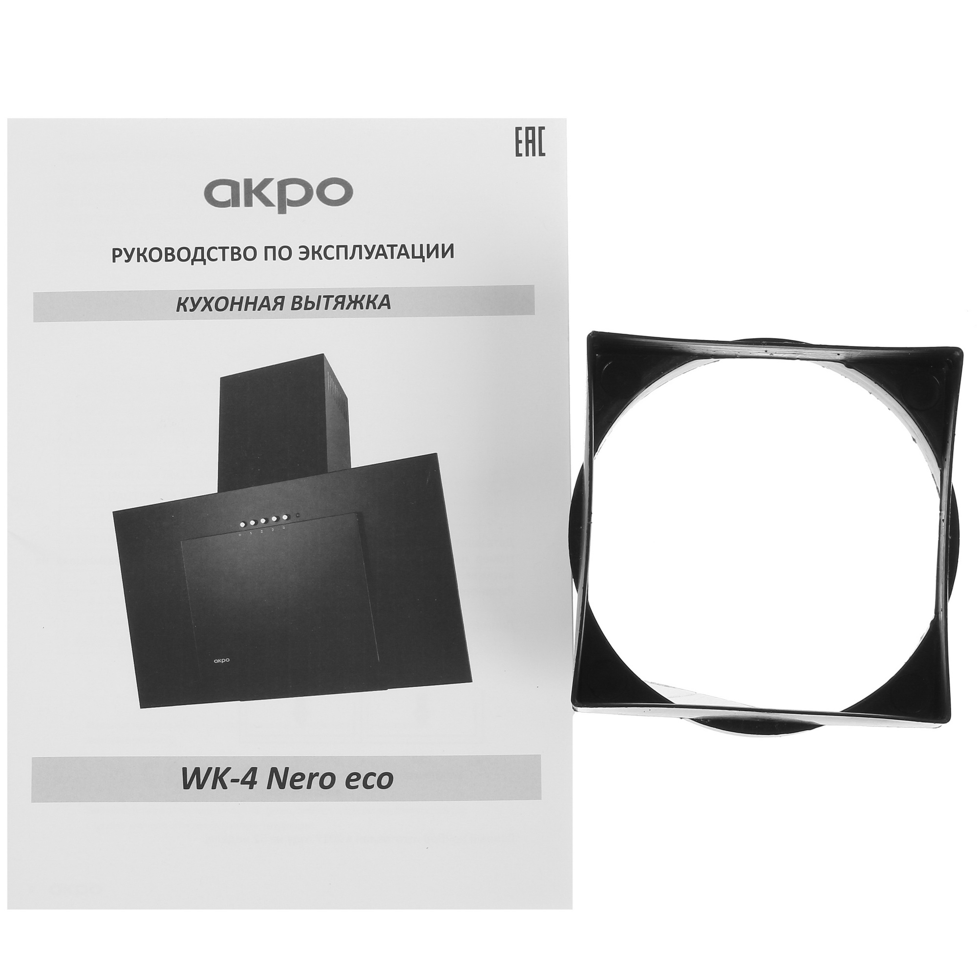 1147004 Вытяжка наклонная Akpo WK-4 Nero eco черный/черный STDN-0129888 - Вид №10