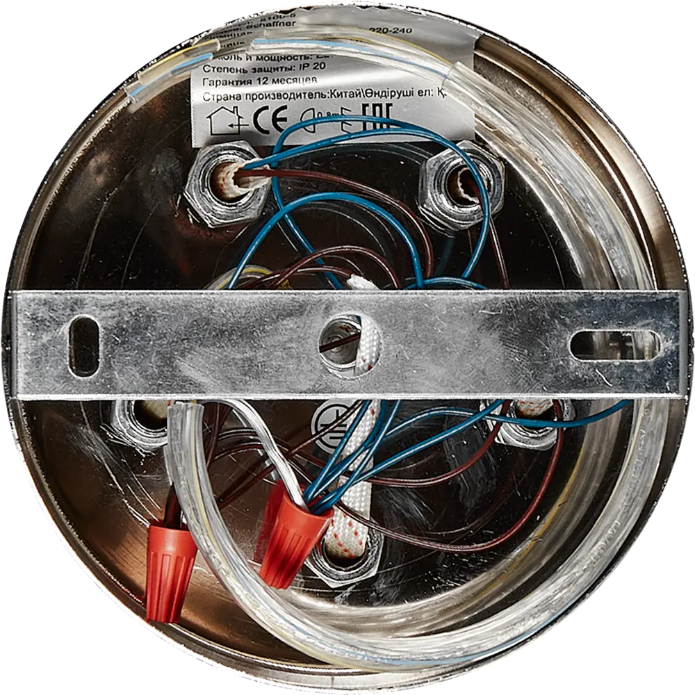 Люстра SCHAFFNER Nave - современное потолочное освещение для просторных помещений 87460830 STLM-0073916 - Вид №6