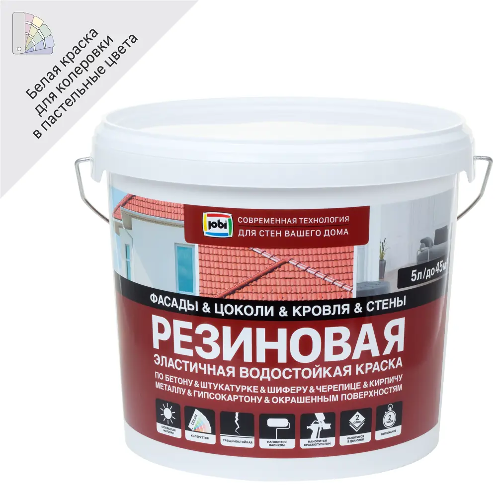 Jobi Фасадная краска суперэластичная белая матовая 1 л 82336782