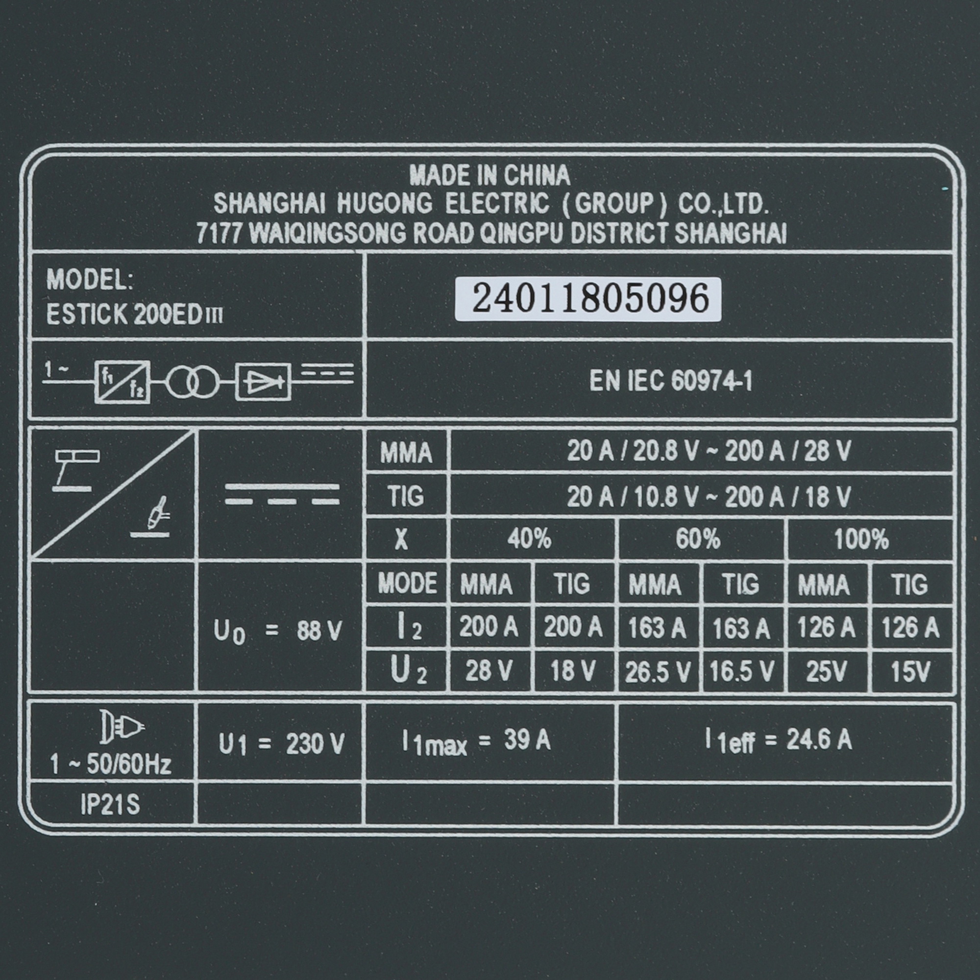 Сварочный аппарат HUGONG ESTICK 200ED III 9110037 STDN-0035487 - Вид №4