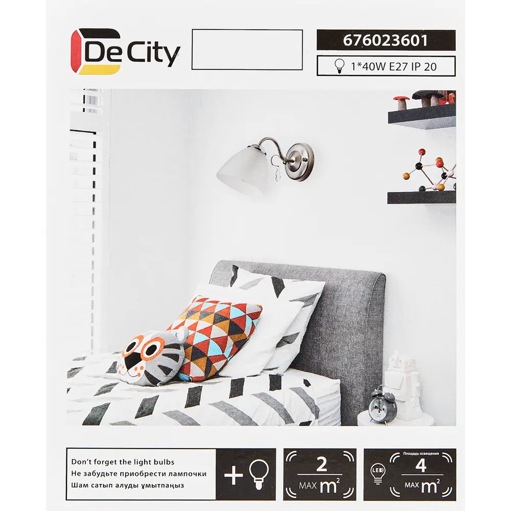 Бра «Нежность», цвет серый DE CITY STLM-2091022 - Вид №8