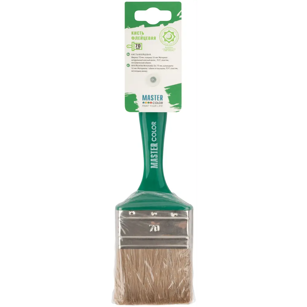 Кисть малярная флейцевая Master Color Халяль 30-0224 70 мм 82388415 STLM-2045992  - Вид №3