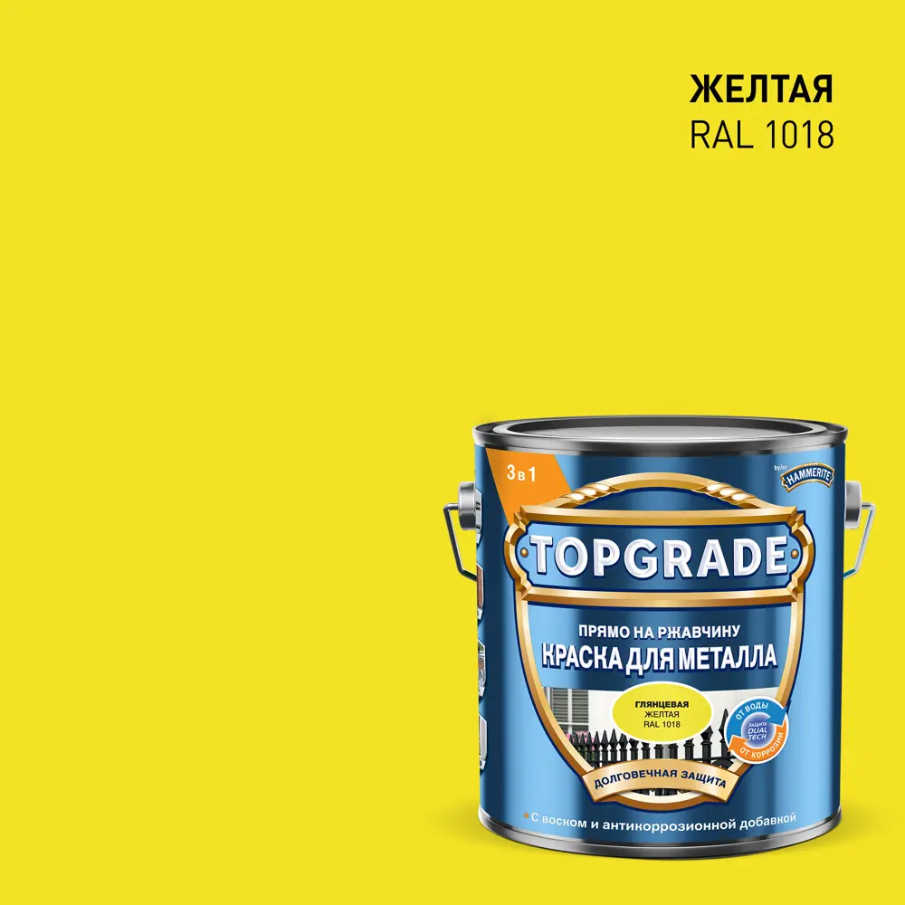 Грунт-эмаль по металлу 3 в 1 Topgrade гладкая цвет желтый 2 л STLM-2124255