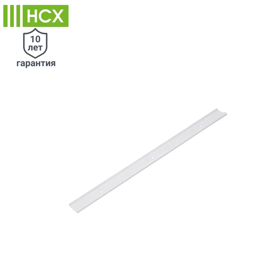 Рельс несущий НСХ 5x60x0.9 см сталь цвет белый STLM-2045890