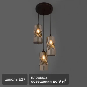 Люстра потолочная Vitaluce Джорджия Каскад 3 лампы 9 м² цвет черный 84804097 STLM-2162233