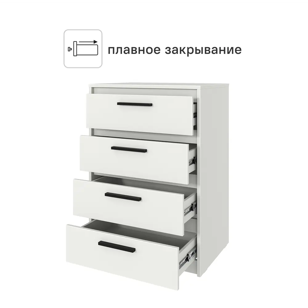 Комод Лион 4 ящика 60x84x41,7 см ЛДСП цвет белый Santreyd STLM-2015844 - Вид №1