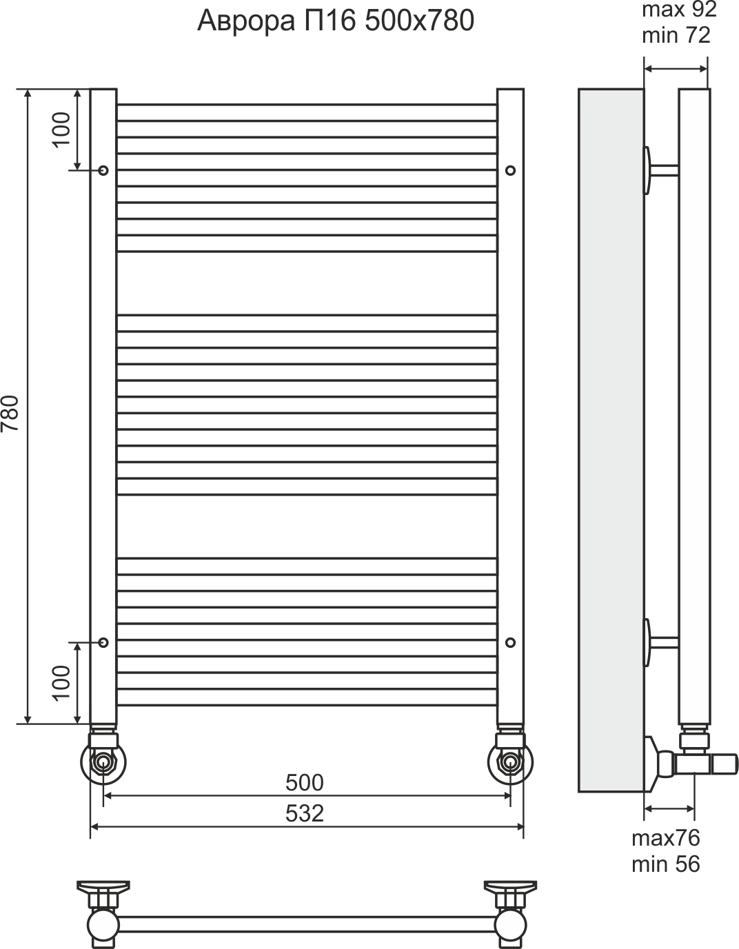 4660059582221 СТАНДАРТ Аврора П16 500х780 (5+6+5) Полотенцесушитель TERMINUS Нержавеющая сталь - Вид №2