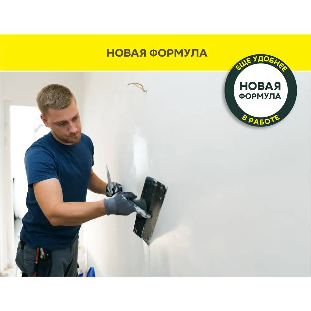 Vetonit Паста Бриллиант: полимерная шпаклёвка для идеальных стен 85688584 STLM-1017791 - Вид №5