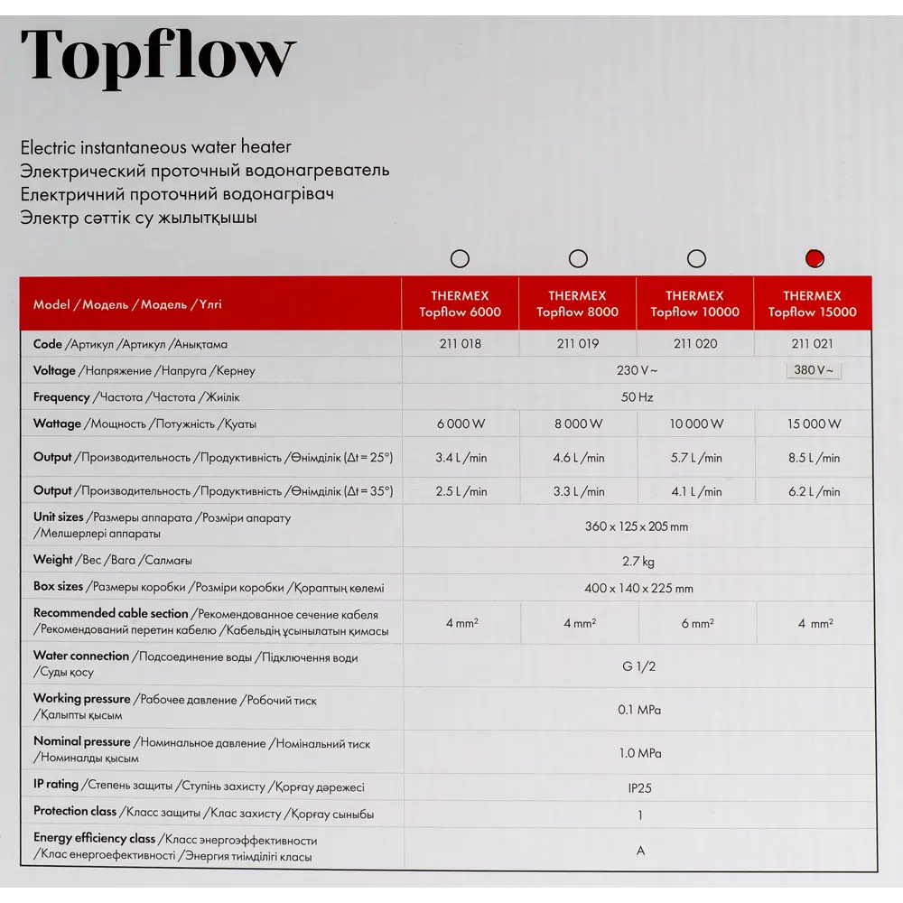 Проточный водонагреватель Thermex Topflow 15000 с электронным управлением 82138046 STLM-0020173 - Вид №6