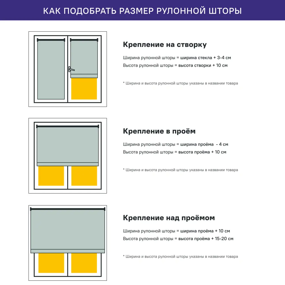 Штора рулонная KREAFORTA Oka 60x160 см серая ОКА STLM-2134934 - Вид №9