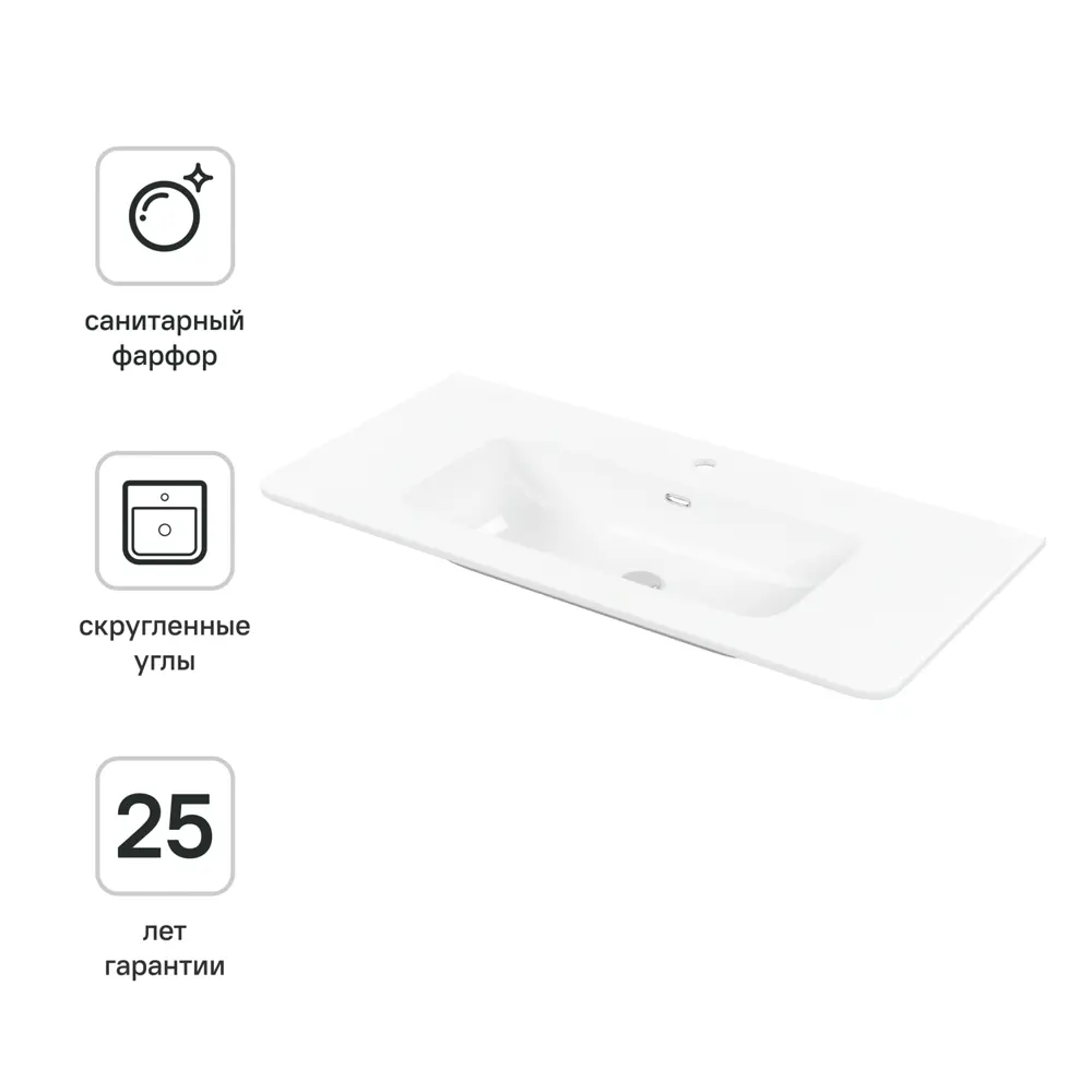 Раковина накладная Iddis Lahta LAH1000i28 100 см STLM-2009643