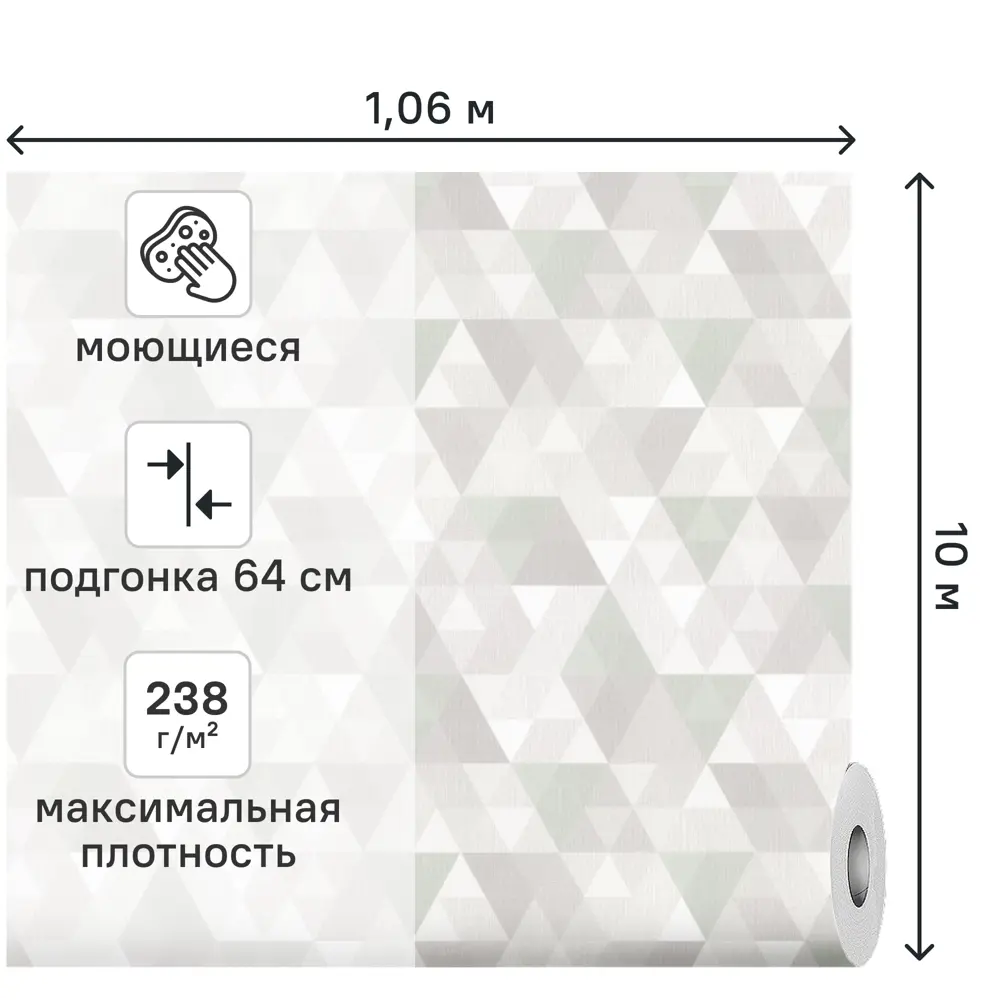 Обои флизелиновые Vog Collection Triugla серо-зеленые 1.06 м VV72594-47 STLM-2017779 - Вид №1