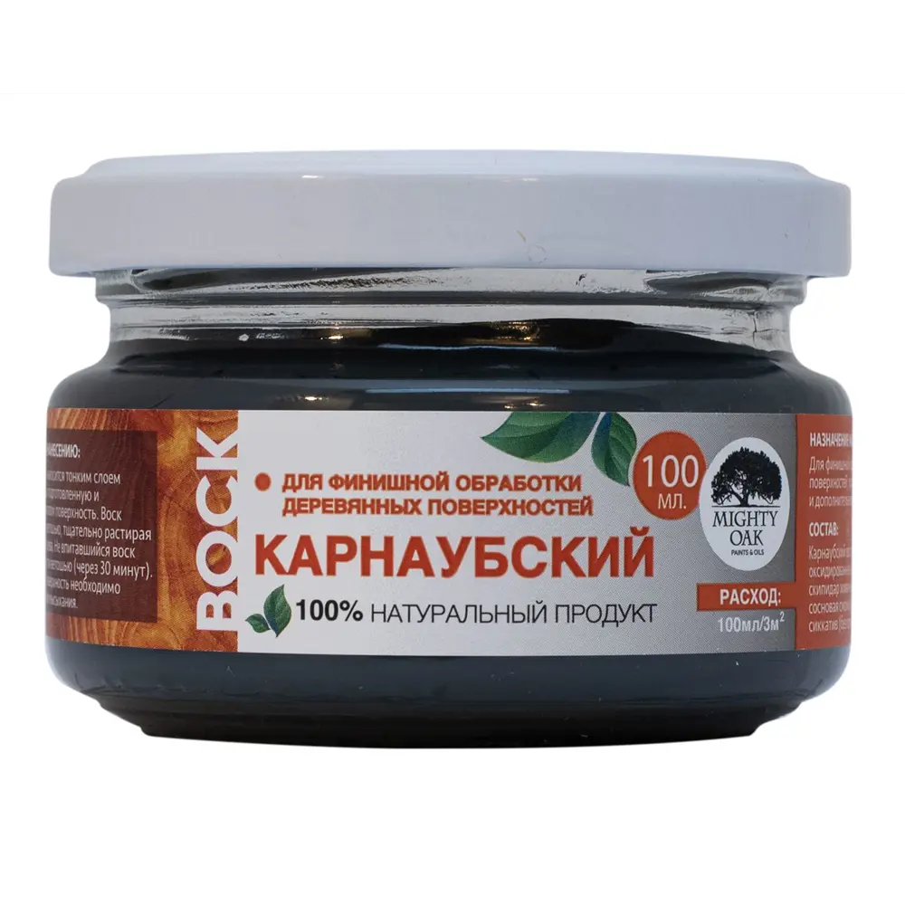 Воск карнаубский Mighty Oak Графит 100 мл STLM-2090802 - Вид №1