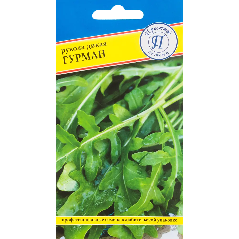 Семена Рукола дикая «Гурман» 82457157 STLM-2059088 ПРЕСТИЖ СЕМЕНА 