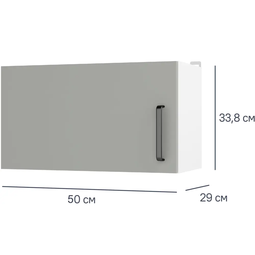 Кухонный шкаф навесной Нарбус 50x33.8x29 см ЛДСП цвет серый Santreyd STLM-2143697