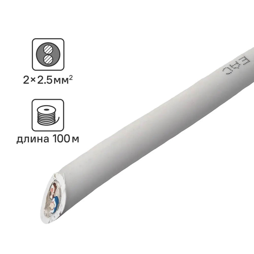 Кабель Севкабель NYM 2x2.5 100 м ГОСТ цвет серый STLM-2084528