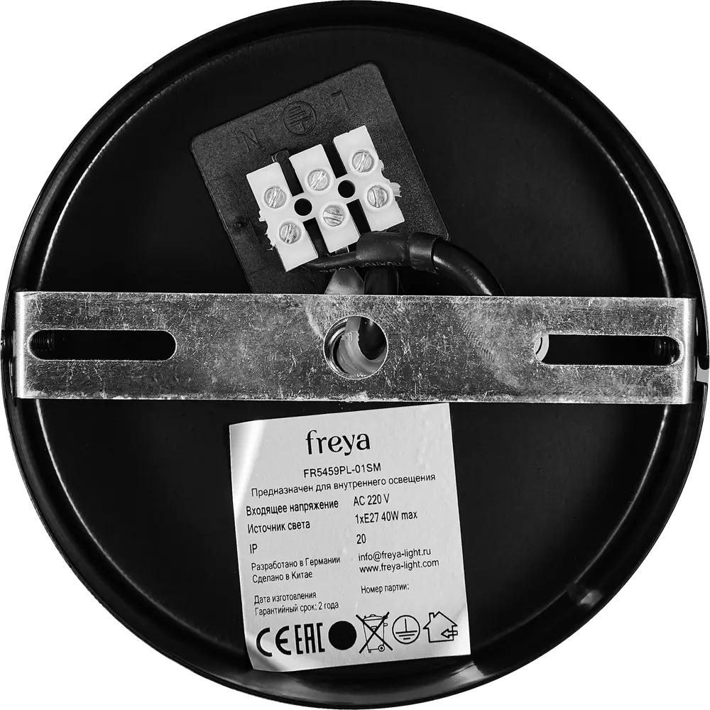 Freya Plumo — подвесной светильник с регулируемой высотой для современного интерьера 89375758 STLM-1565357 - Вид №5