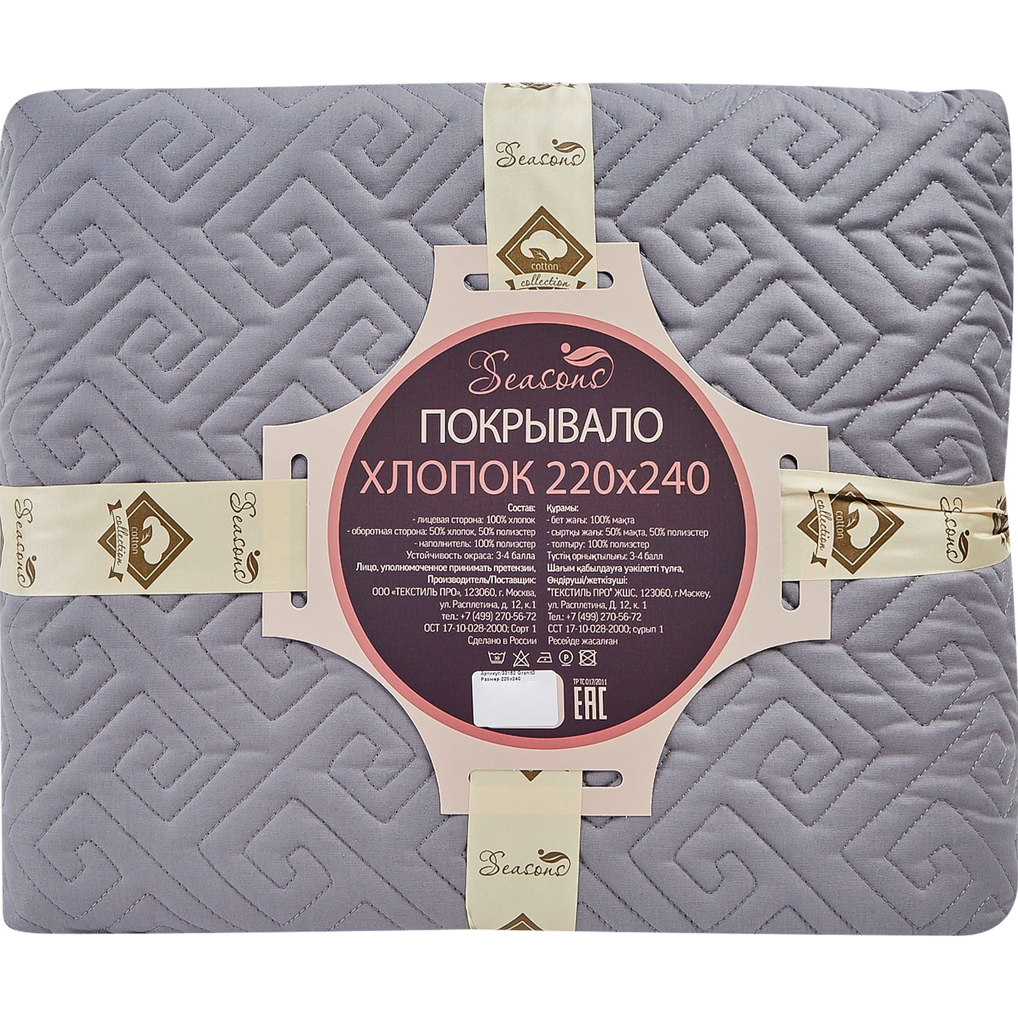 82898408 Покрывало Granit 3, 220x240 см, хлопок, цвет серый Santreyd  - Вид №3