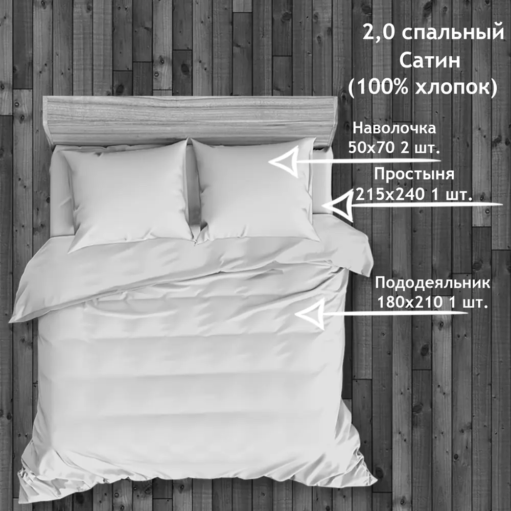 Комплект постельного белья Eclair Флоренс двуспальный сатин разноцветный STLM-2079752 - Вид №3