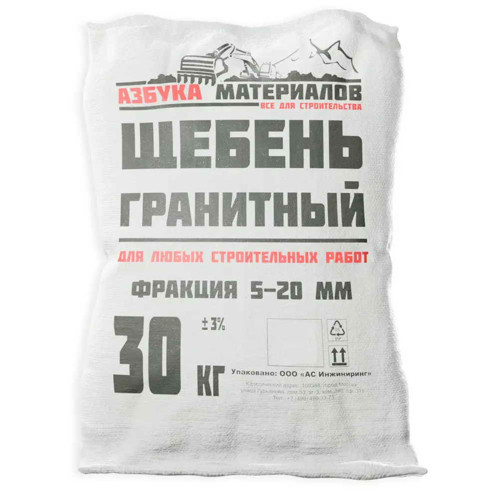 Щебень гранитный АМ 5-20 мм 30 кг Santreyd STLM-2105787