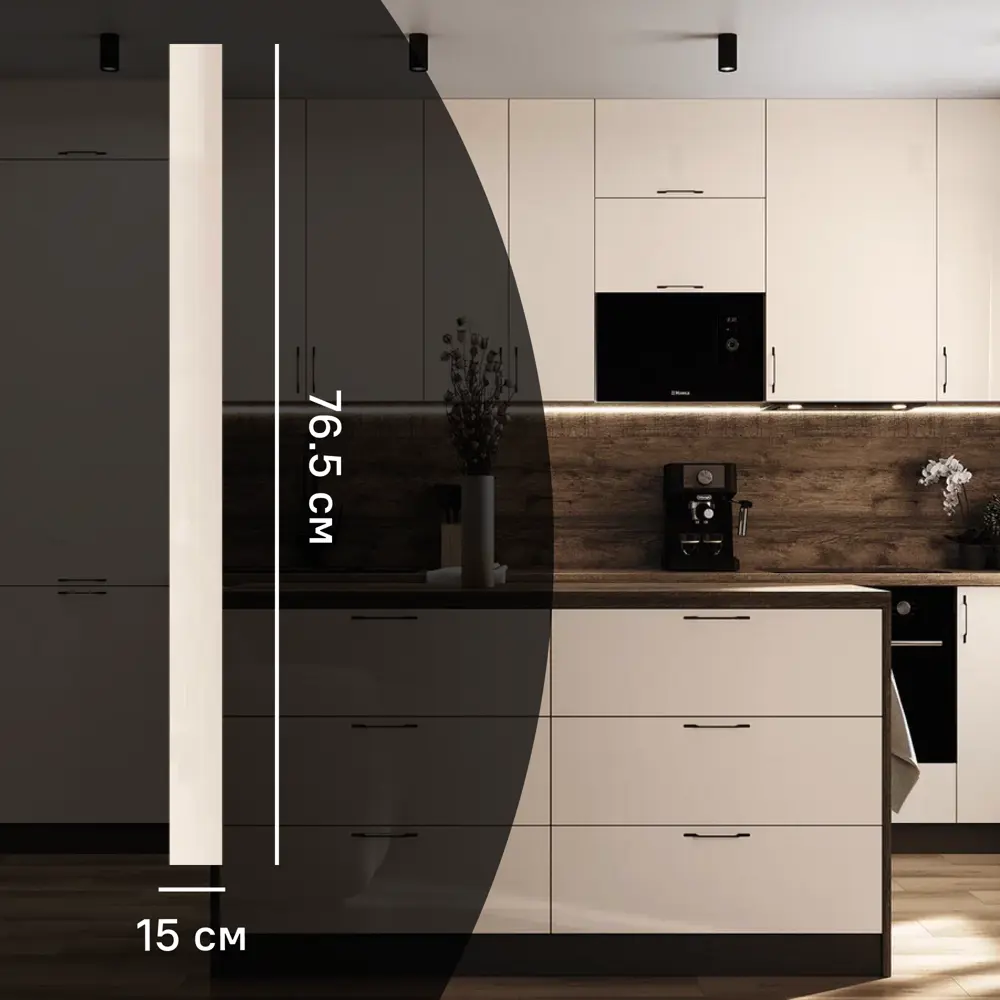 Фасад кухонного шкафа Аша 15x77 см KONSENSA ЛДСП цвет бежевый Аша бежевая STLM-2089916