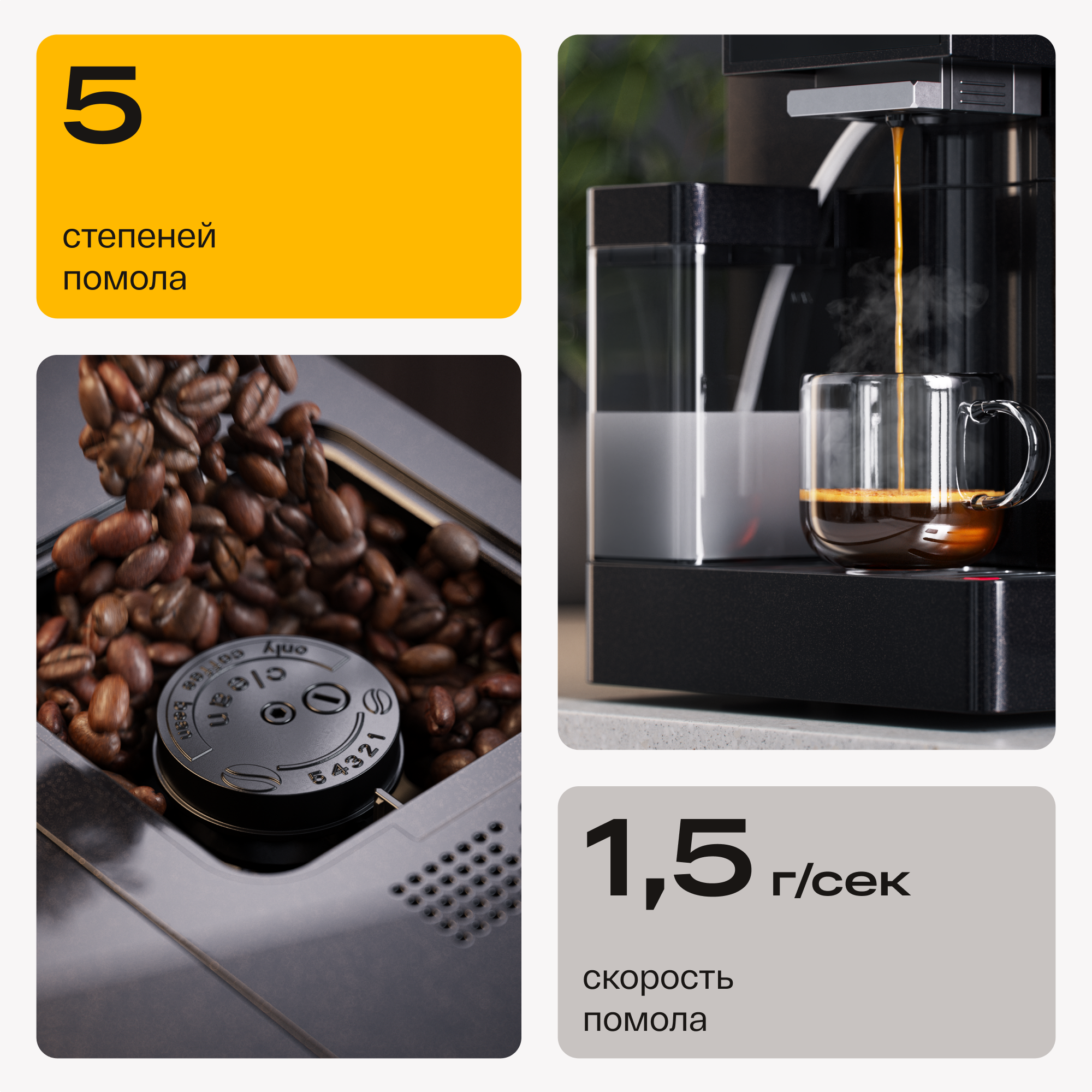 9290651 Кофемашина автоматическая Atvel A6 черный STDN-0138460 - Вид №11