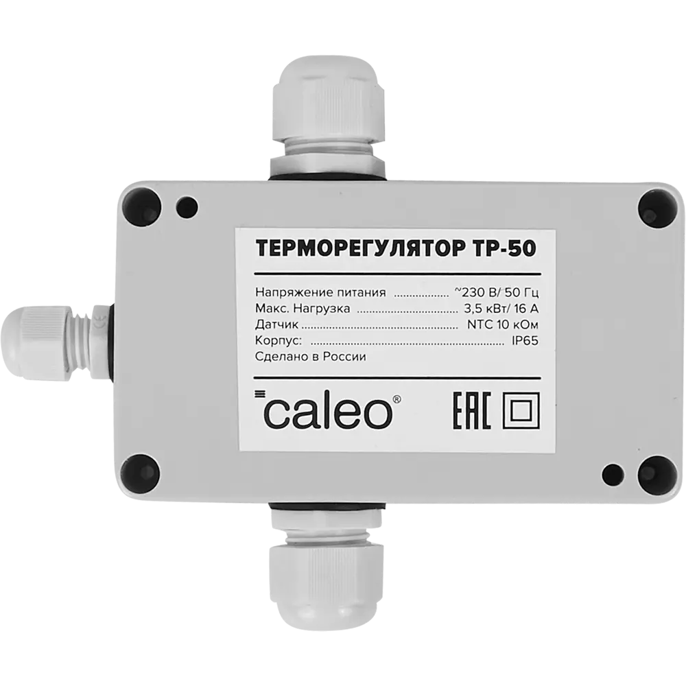 CALEO Терморегулятор для грунтового кабеля 15W - умный контроль температуры 86138896 STLM-0066391 - Вид №1