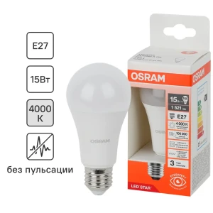Светодиодная лампа OSRAM груша 15Вт с нейтральным белым светом 85099642