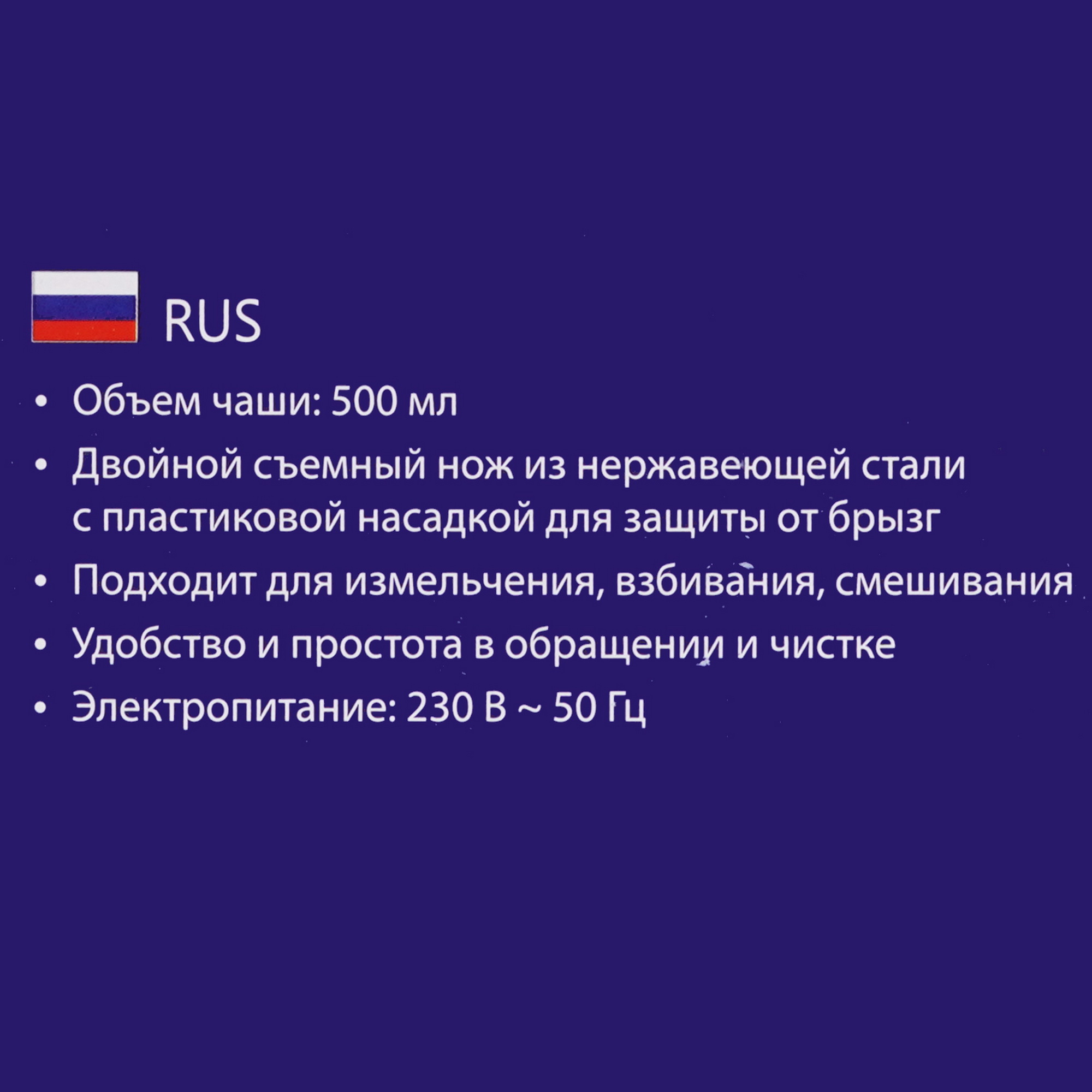 9058459 Измельчитель  LUMME LU-KP1846A голубой STDN-0093691 - Вид №6