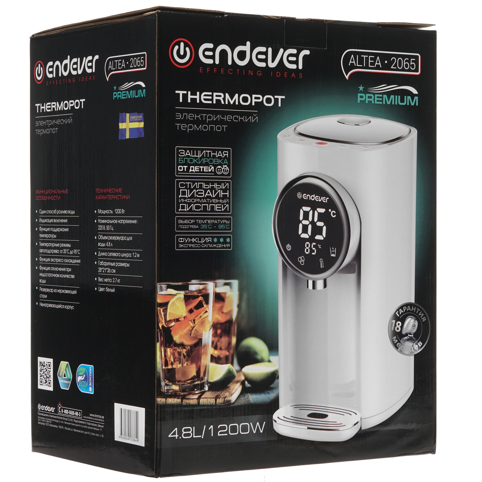 8160016 Термопот Endever Altea-2065 белый STDN-0113273 - Вид №9