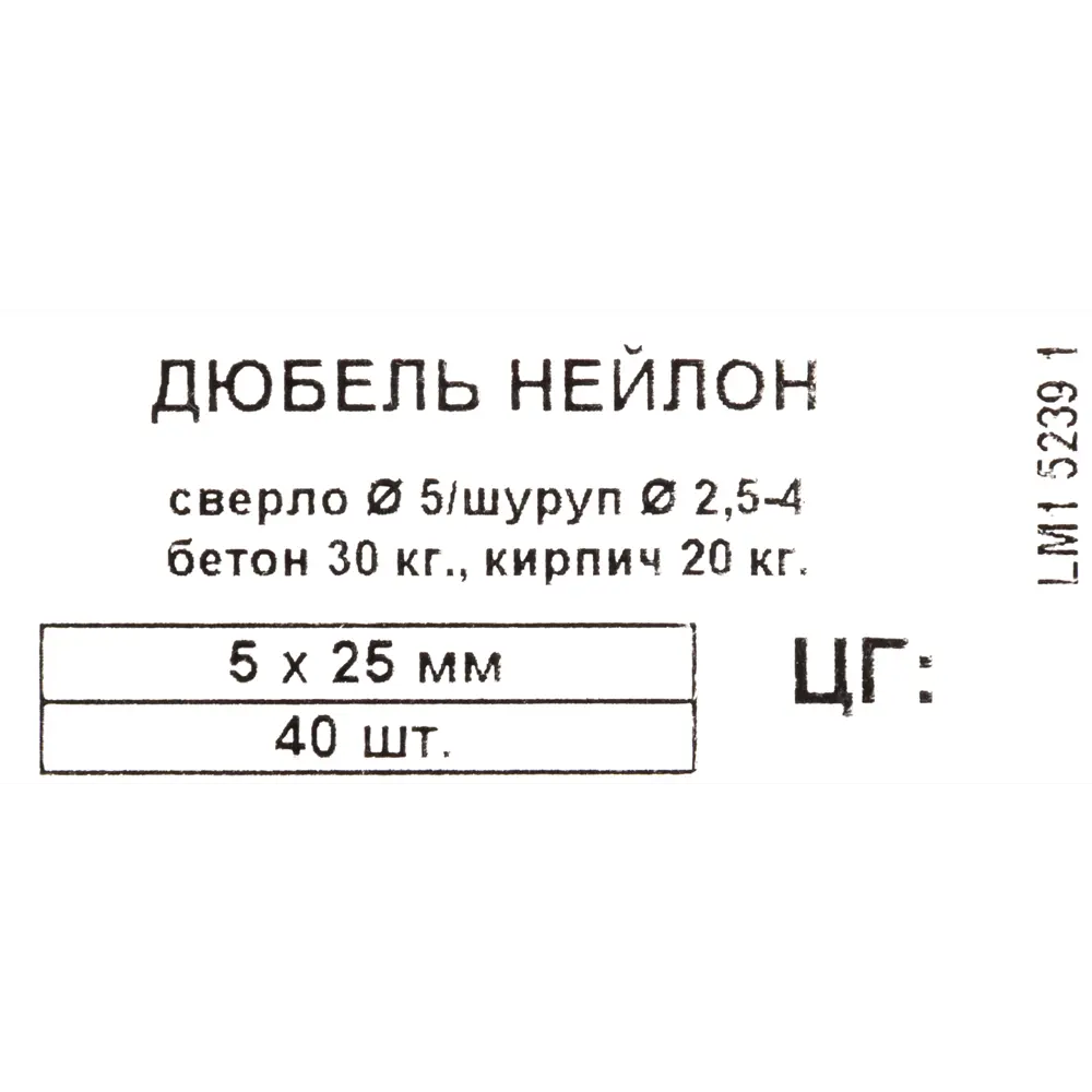 Дюбель для полнотелых материалов PND-5 5x25 мм нейлон цвет бежевый 40 шт ЕВРОПАРТНЕР STLM-2008265 - Вид №4