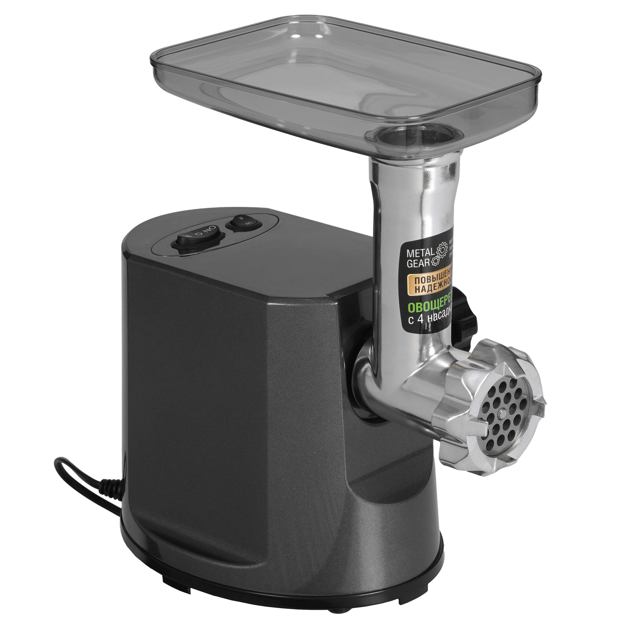 9284902 Мясорубка электрическая Holt HT-MG-007 серый STDN-0072755 - Вид №5