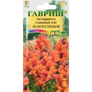 Антирринум Львиный зев Золото инков 0.1 г