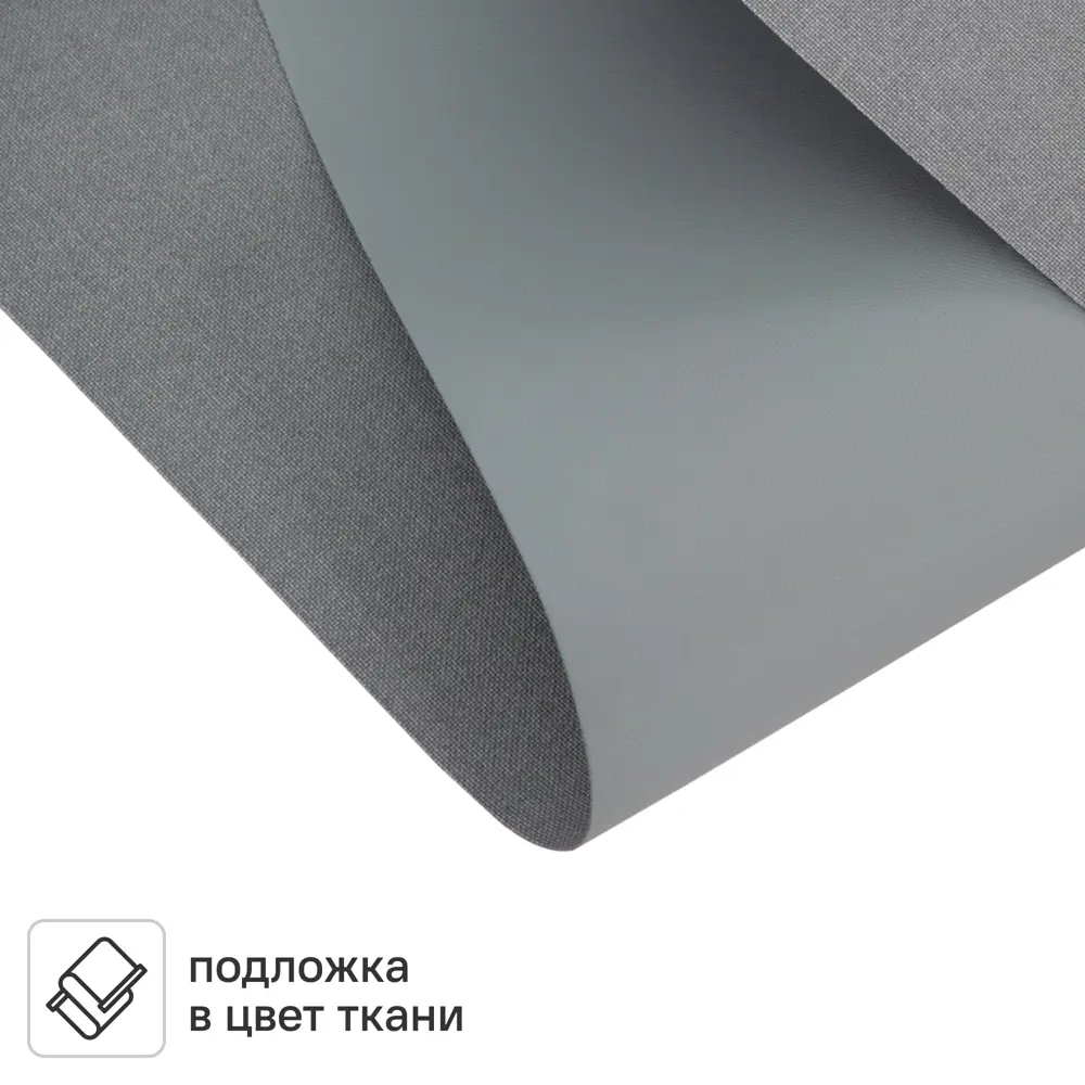 Штора рулонная блэкаут KREAFORTA Karelia 60x250 см серая STLM-2041294 - Вид №2