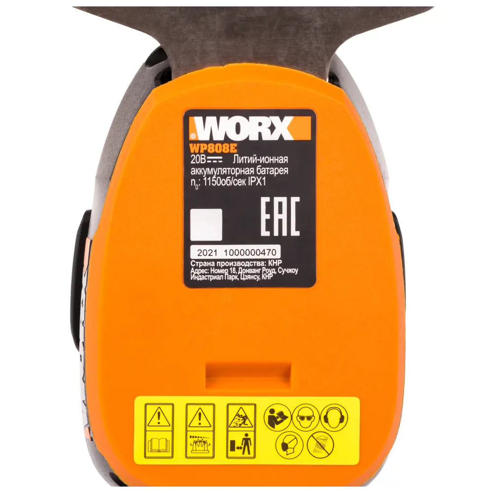 WORX WP808E — универсальные аккумуляторные ножницы для сада 83739403 STLM-0044170 - Вид №12